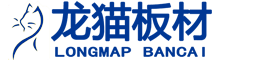 龙猫板材